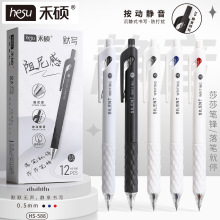 禾硕588默写阻尼感静音按动中性笔双珠CS速干学生刷题办公签字笔