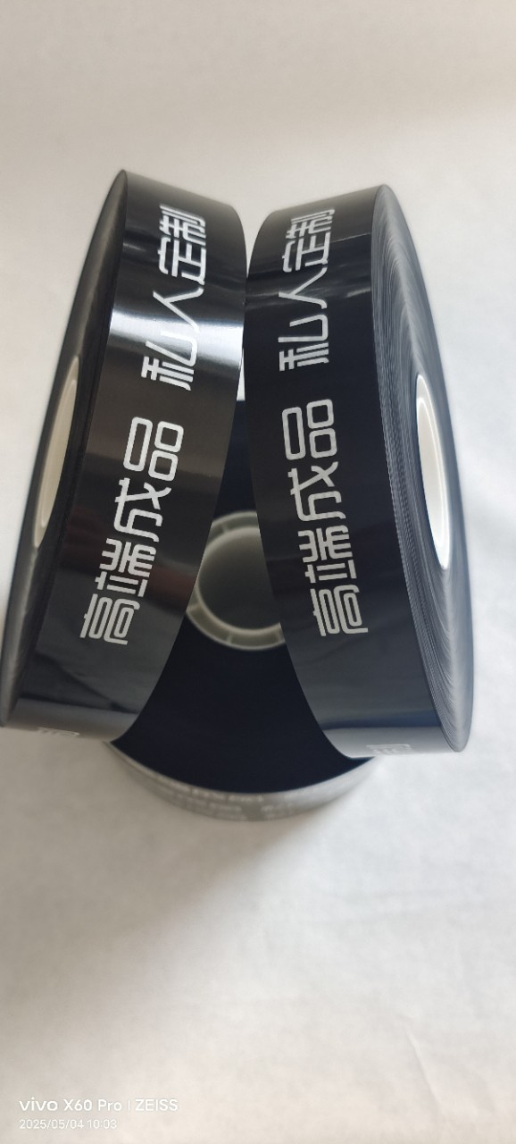 OPP灰色束带机胶带opp无胶薄膜扎带可印刷logo捆扎带窗帘捆扎膜带