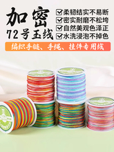 ����Kdiy���϶�Ⱦ72̖���ֹ���������ɫ��������K�u׃���K��