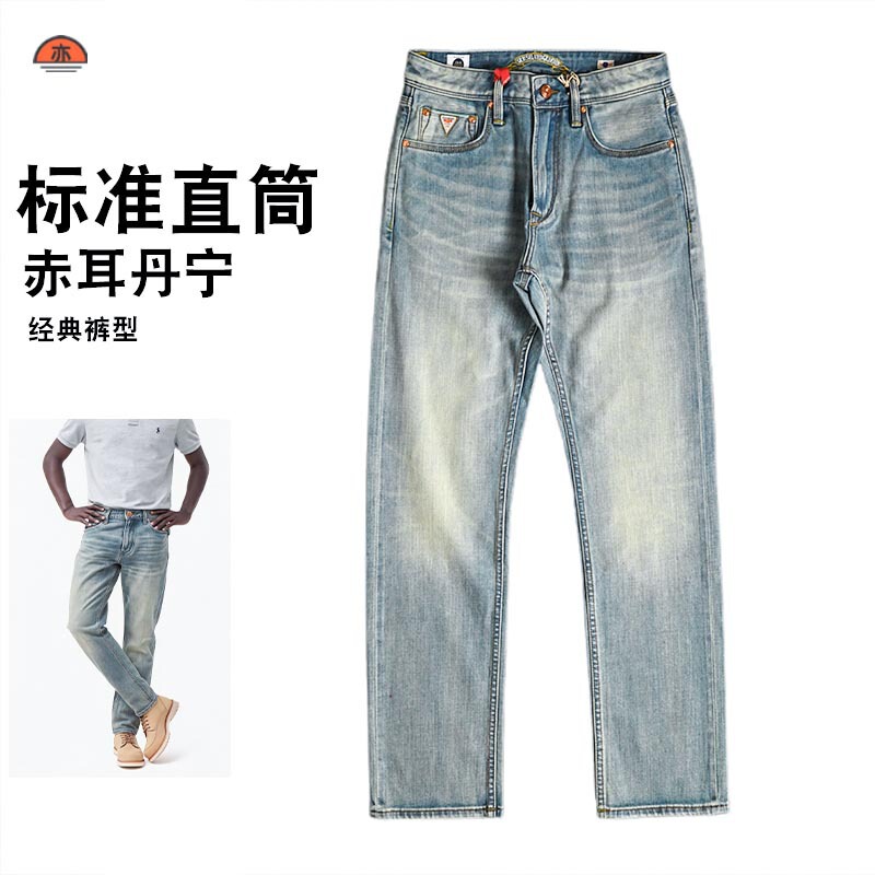 New autumn high-quality men's jeans, trendy brand, all-season red-ear denim, standard straight cut, 14 ounces New autumn high-quality men's jeans, trendy brand, all-season red-ear denim, standard straight cut, 14 ounces