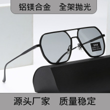 厂家直供铝镁偏光太阳镜男日夜两用变色墨镜户外开车钓鱼眼镜
