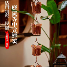 Chain, Villa Homestay Eaves Rain Chain, Water Diversio������