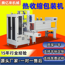 ����ֱ��ʽ��ڙC��ϵVȪˮ��Ĥ���b�C�ܷ�Cȫ�Ԅӟ��տs���b�C