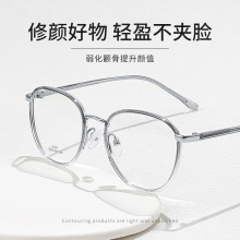 丹阳眼镜框复古素颜眼镜框修饰脸型9197时尚网红近视眼镜可配度数