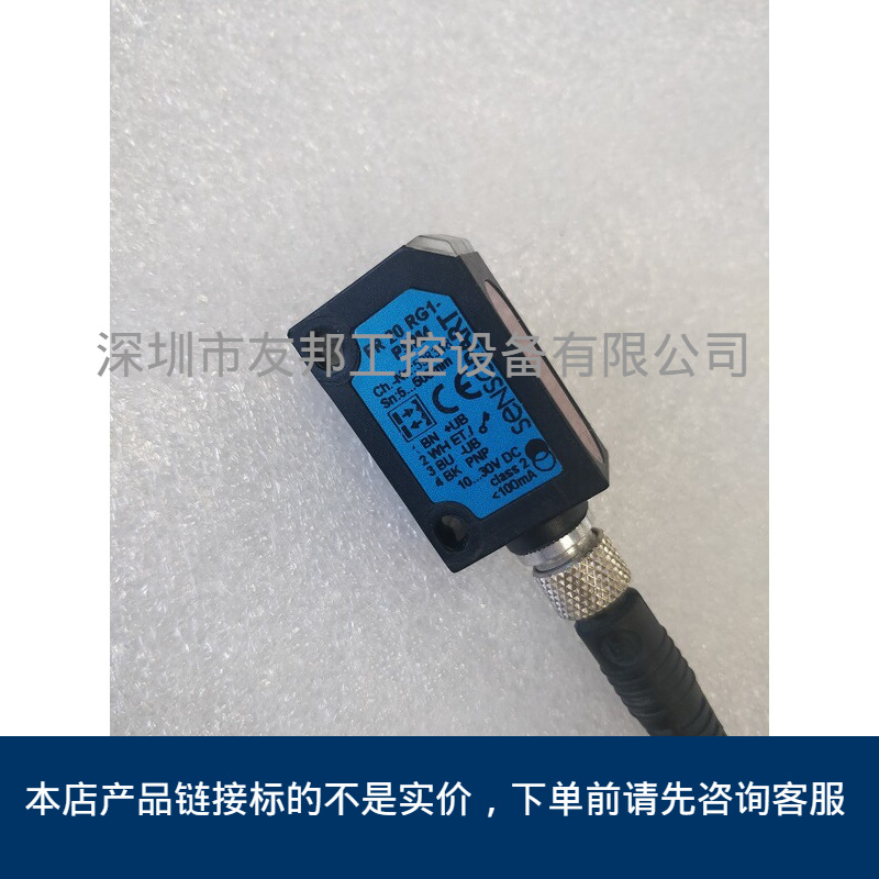 SENSOPART FR 20 RG1-PSM4 光电开关 原装议价