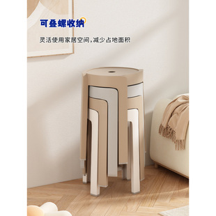 Nordic Extra Thick Plastic Stool, Thickened Household Chair, Windmill High Stool, Stackable, Trendy Restaurant Round Stool, Bench