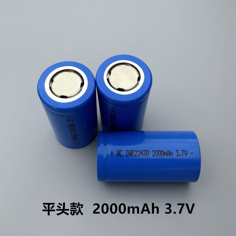 No.3 リチウム電池 22430 2000mAh 3.7V LED 緊急照明懐中電灯強力なライト電動工具|undefined