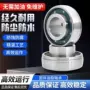 免维护防水终身环境油脂