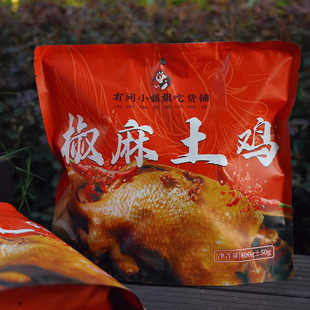 ���gС����؛���˺�����u�_����ʳ��ԟ��u800g/�����y�齷�u