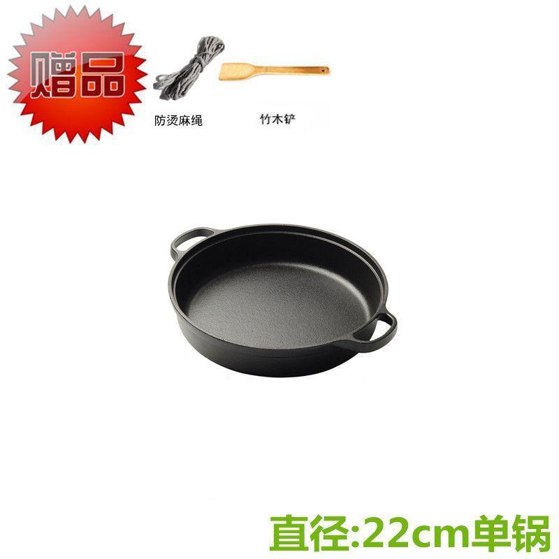 22cm 사각귀 [단품냄비] 기간 한정 특가