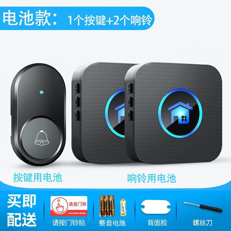 家庭用ドアベルワイヤレス長距離 1 対 2 電子スマートリモコン Ding Dong ドアベル高音量高齢者ポケットベル|undefined