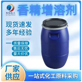 乳化剂;洗涤剂;二元醇