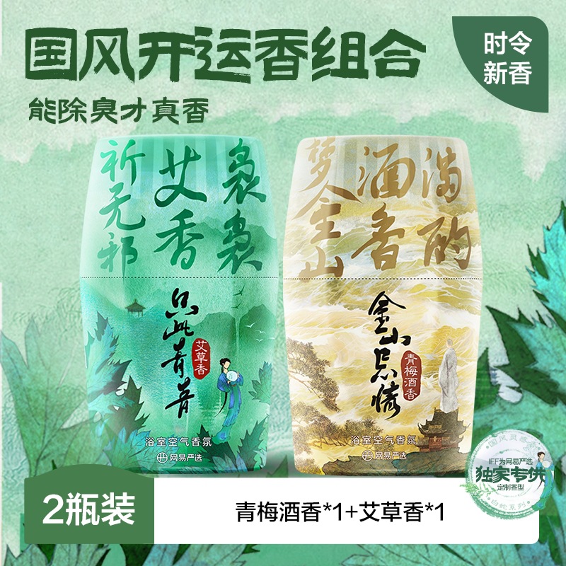 [과일향과 초록잎] 쑥 + 청매실주