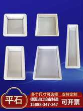 ƽʯ�·ˮ��شu����ģ�ߴ�ȫ�R·����w�������������A��Ʒĥ��