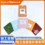 定制独立自封口包装茶叶袋