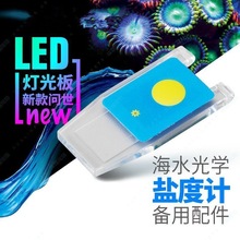 ��W�}���Ƕ�Ӌ����Һ���c�z�y���۹�xͨ����Q�w�厧LED�����