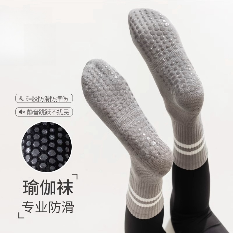 灰色瑜伽襪女專業休閒百搭防滑普拉提yoga健身羽毛球跳繩長筒運動