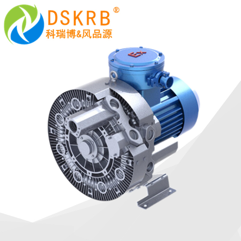 黑龙江供应防爆高压风机 防腐防爆旋涡气泵低噪音 铝合金漩涡风机