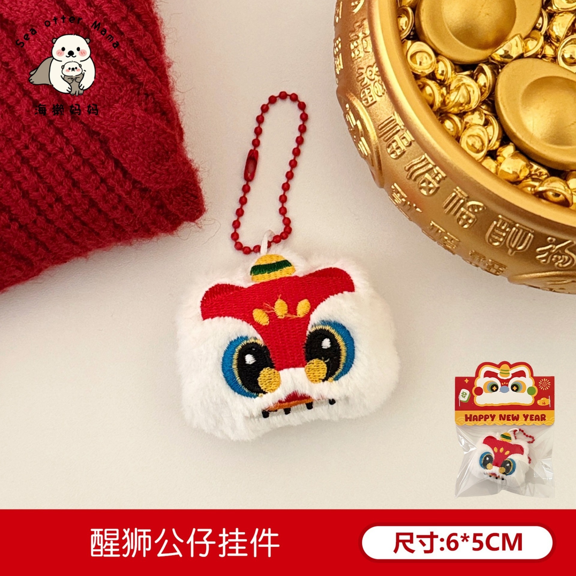 Nuevo Festival de Primavera Mahjong felpa creativa fortuna llavero colgante chica corazón divertido estilo Nacional mochila adornos image 18