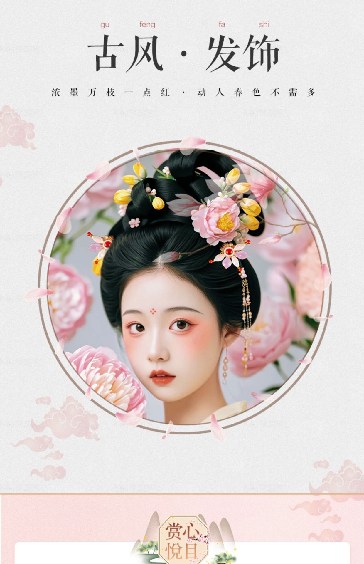古风汉服发饰仙气琉璃花瓣发梳掩鬓插梳唐风宫廷点缀影楼写真拍摄-阿里巴巴