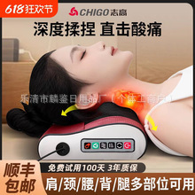 志高颈椎按摩器头部颈部按摩仪加热腰椎腰部背部全身按摩枕头颈肩|undefined