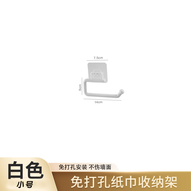Estante de almacenamiento de toallitas húmedas Estante de toallitas húmedas de cocina sin perforación Estante de dibujo de papel de baño Caja de almacenamiento de toallas de papel para bebés