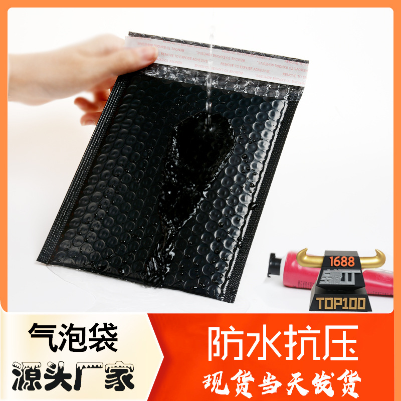 Bolsa de burbuja de película coextruida negra bolsa de embalaje bolsa de espuma bolsa de envoltura de burbuja a prueba de golpes impermeable bolsa de ropa