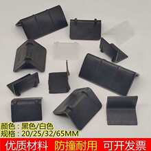塑料打包带护角保护角纸箱塑钢带打包扣L型包边防撞角家具防护垫