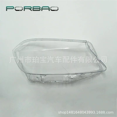 W176 lamp shell, Fara qapaqları