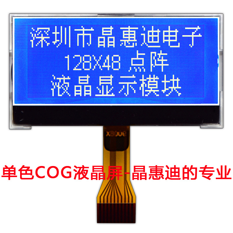 12848���� ���װ���  ���� SPI����  2.0��Һ����  LCD��ʾ��