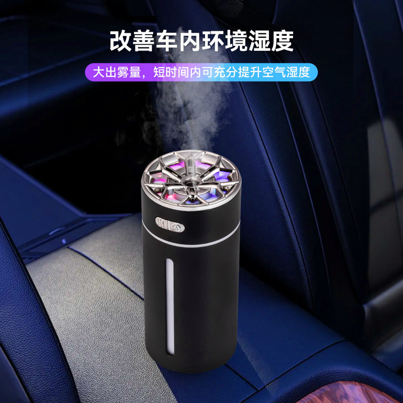 Aleación de aluminio creativo carga coche humidificador niebla volumen mudo portátil USB colorido luz de la noche con arranque y parada del coche