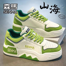 ����ɭ�R��Ь�ٴ�SE��2025�r�����eN�\�Ӱ�Ь�¿���С��ЬMA