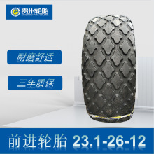 ǰM݆ʽ·C݆̥ 23.1-26-12݆̥ C-7}y