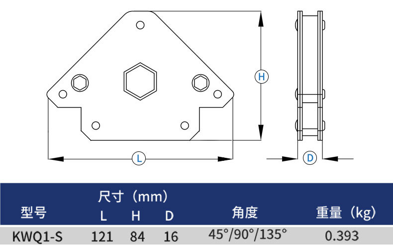 磁性焊接固定器KWQ1-S-4.jpg