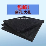 聚氨酯防尘过滤棉海绵空压机柜空气过滤活性炭网蜂窝变频器填充