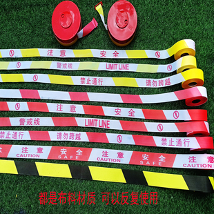 kt oxford cloth red and white isolation belt warning belt yellow and black warning line no traffic warning belt construction rope fence