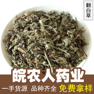 ���ײ�500g���ײ��~�°׷��ײݲ��ݲ���ș�Ĵ�ȫ���l���l