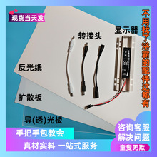 ԡ��LEDƽ��������ȫ�Uɢ����͸��巴�⼈DC�D���^�ض��@ʾ��