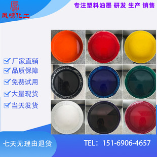 ˮ����ī���a�S�� pp pe�h��������ˮ�ԟo�����h��ӡˢ��ī