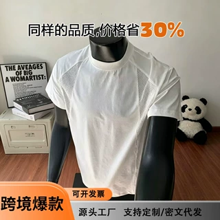 亚马逊跨境外贸2026夏季潮流男透气上衣圆领短袖拼接网眼宽松T恤