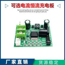 ���N늳س�늰�����DC1.2-24V��k늳�懚�늳ؐa��������