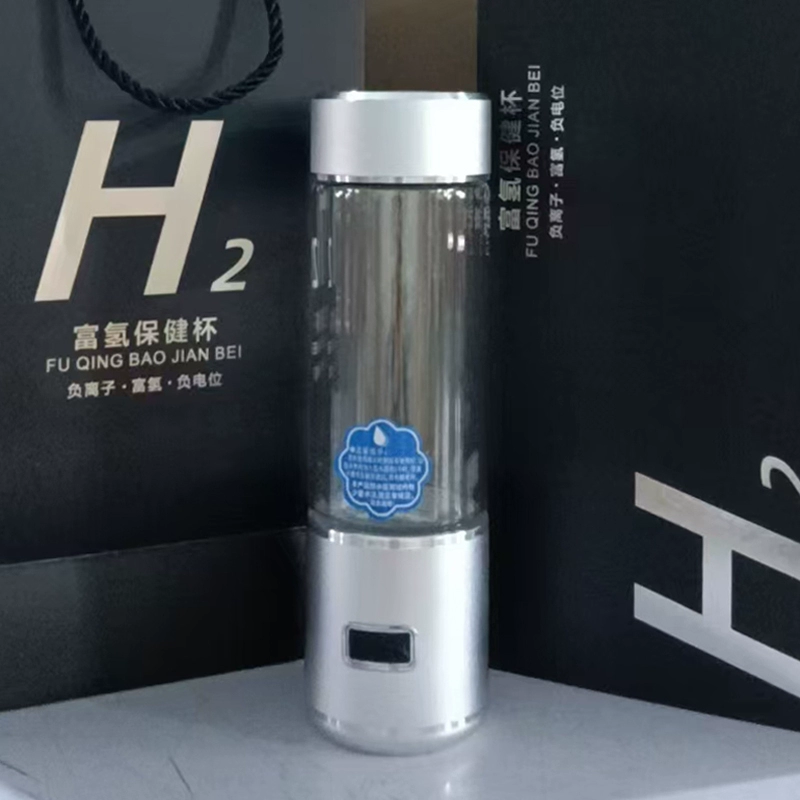  cup hydrogen-rich water 9500ppb supersaturated electrolytic water hydrogen-making cup water vegetarian cup high concentration hydrogen-rich cup hydrogen absorption machine