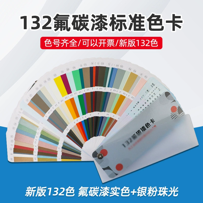 Новая версия 132-цветной фторуглеродная краска металлическая карта серебряный порошок жемчужный цвет промышленный распылитель распылитель краски