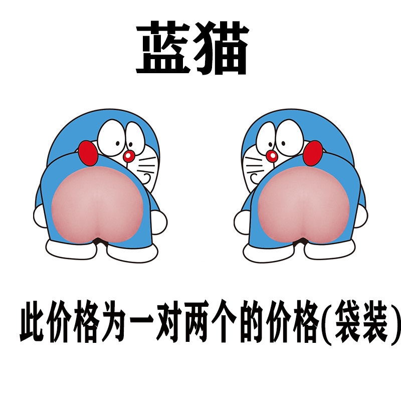 衝突防止バットステッカー、ソフトシリコン、かわいい漫画クレヨンしんちゃん冷蔵庫ステッカー、ドア衝突防止、壁装飾、インターネットセレブ|undefined