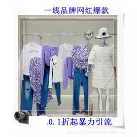 蒂言25年秋季知名女装品牌直播电商特卖引流实体店一手批发朵以