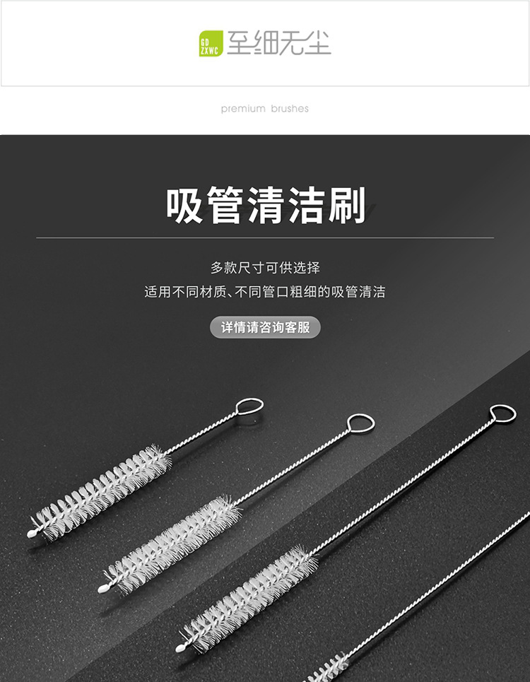 吸管刷1_01.jpg