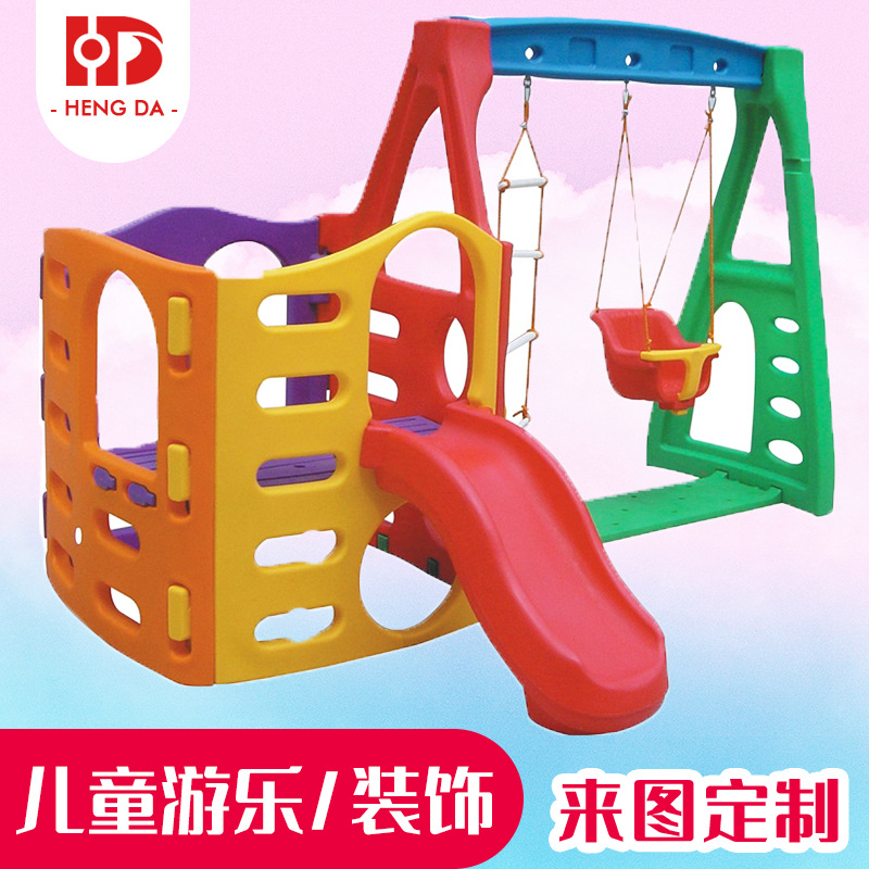 滚塑源头厂家PE塑料玩具儿童游乐设备滑梯小区商场装饰品