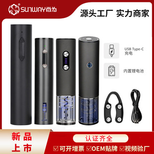 Mini new lithium rechargeable electric wine bottle opener aluminum alloy electric wine bottle opener factory wholesale