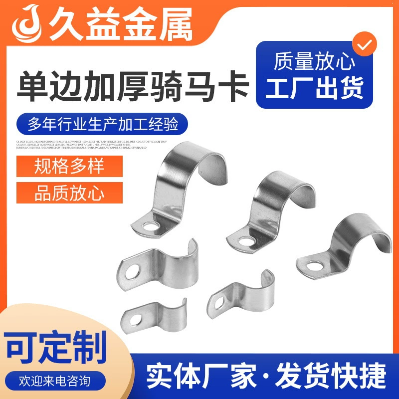 Производитель производит одностороннюю трубную карту типа P из нержавеющей стали