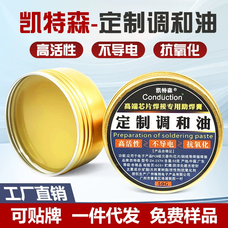 Kateson для ремонта мобильных телефонов, специальная смесь масляной смолы, флюсовая паста, экологически чистая бескислотная паяльная паста, заменяет паяльное масло